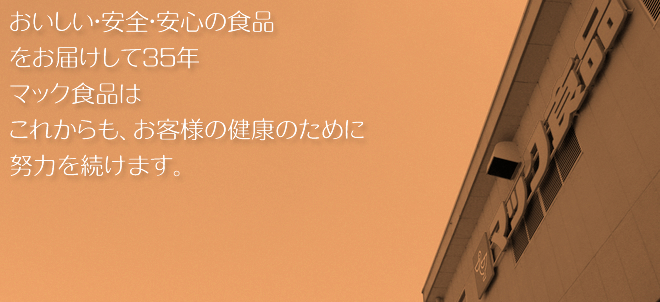本社工場