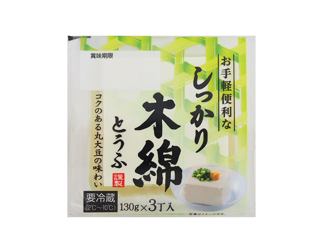 もめんとうふ3丁 | 商品紹介 | マック食品株式会社