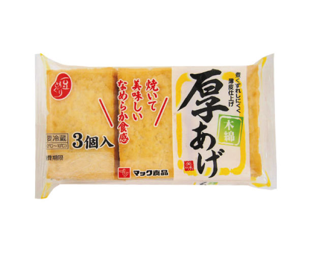 厚あげ3個入 | 商品紹介 | マック食品株式会社