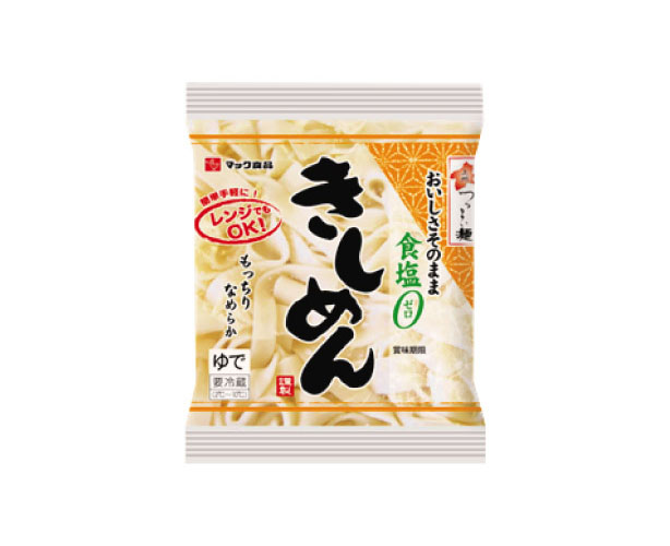 おいしさそのまま食塩0 きしめん