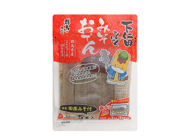 こてさく こてさく TS DESIGN 80751 [春夏用]クールアイス長袖ポロシャツ[男女兼用